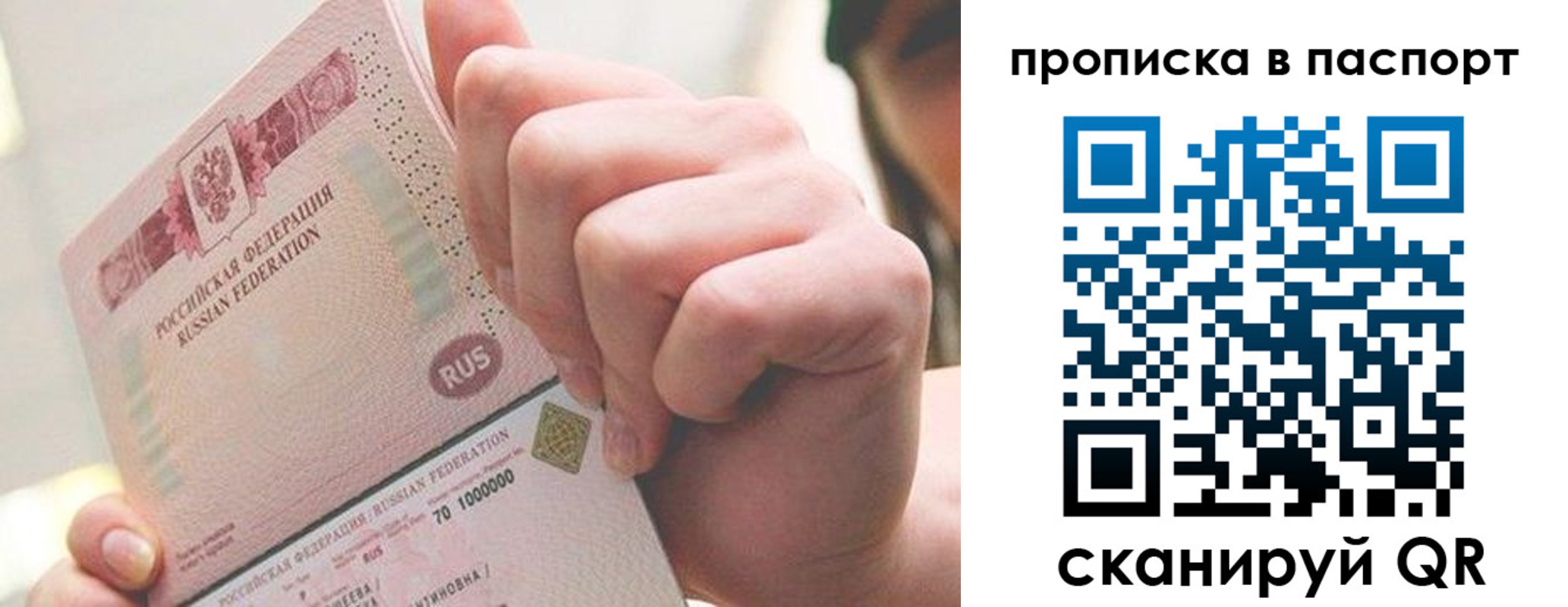 прописка иностранных граждан в Костромской области
