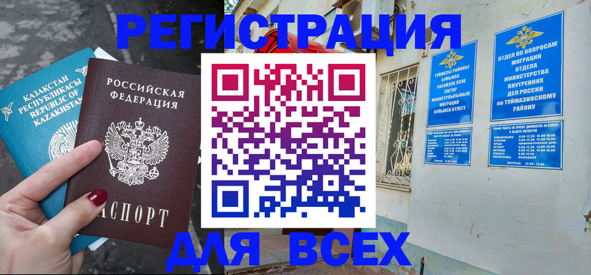 прописка поиск в Костромской области