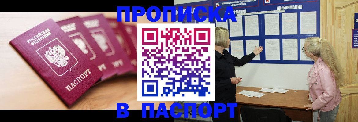 регистрация для дет. сада в Костромской области