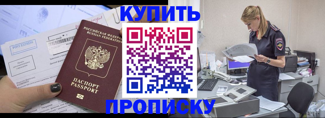 временная регистрация поиск в Костромской области