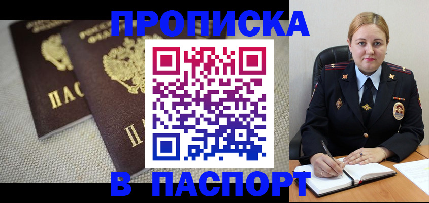 временная регистрация поиск в Костромской области