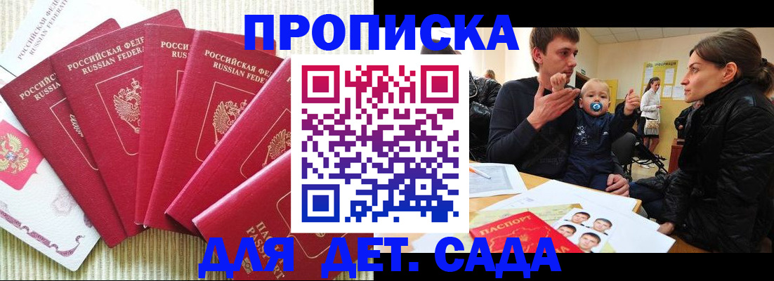 найти адрес прописки в Костромской области