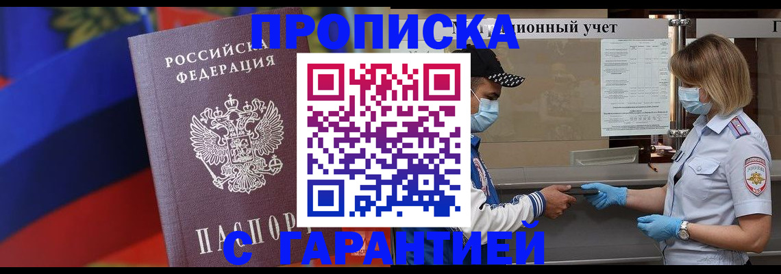 миграционный учет в Костромской области