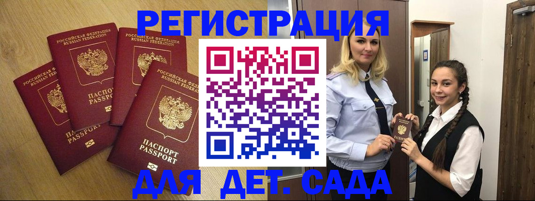 прописка в квартире в Костромской области