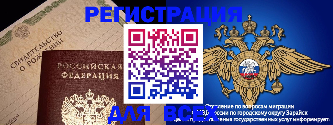 временная регистрация собственник в Костромской области
