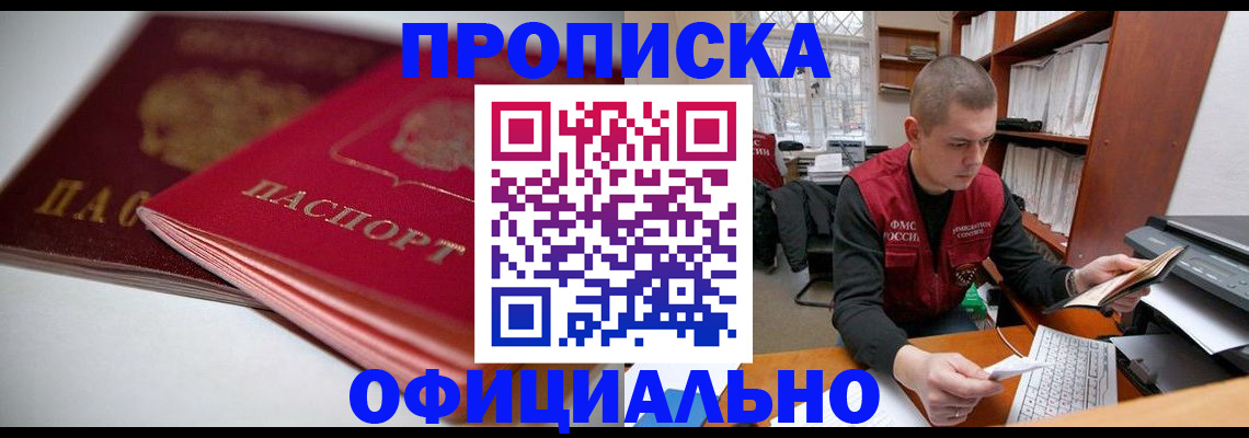 временная регистрация поиск в Костромской области